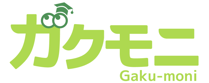 ガクモニ Gaku-moni