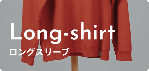 Long-shirt ロングスリーブ