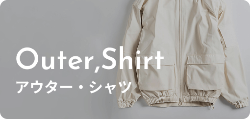 Outer,Shirt アウター・シャツ
